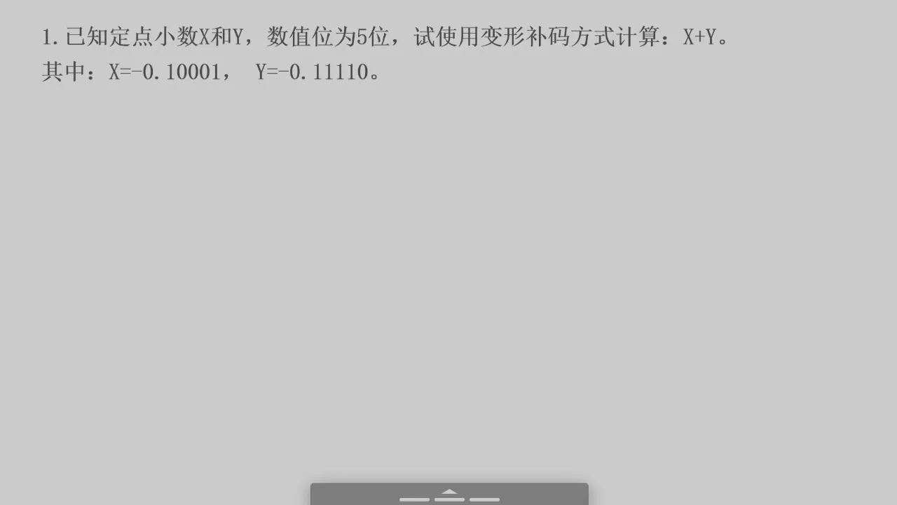 2026-06-09 第 9 页