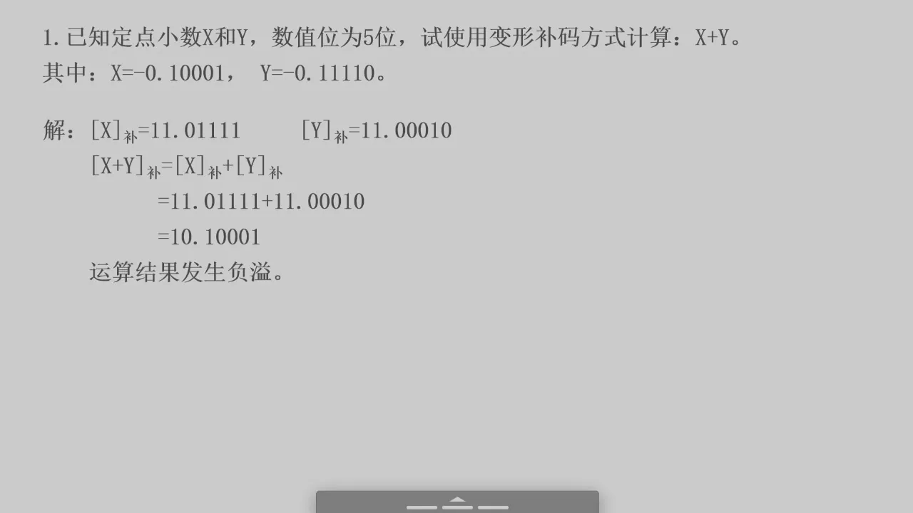 2026-06-09 第 11 页