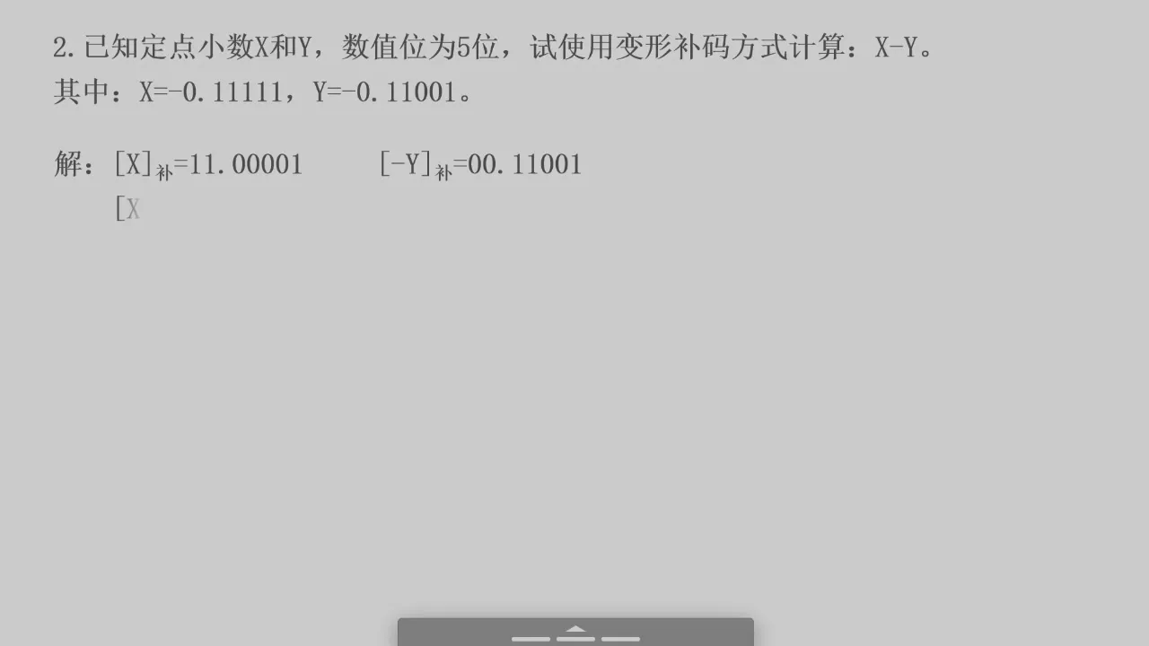 2026-06-09 第 12 页