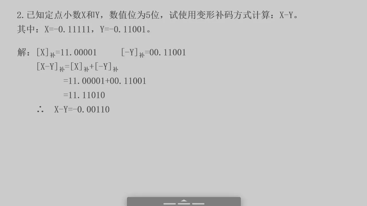 2026-06-09 第 14 页