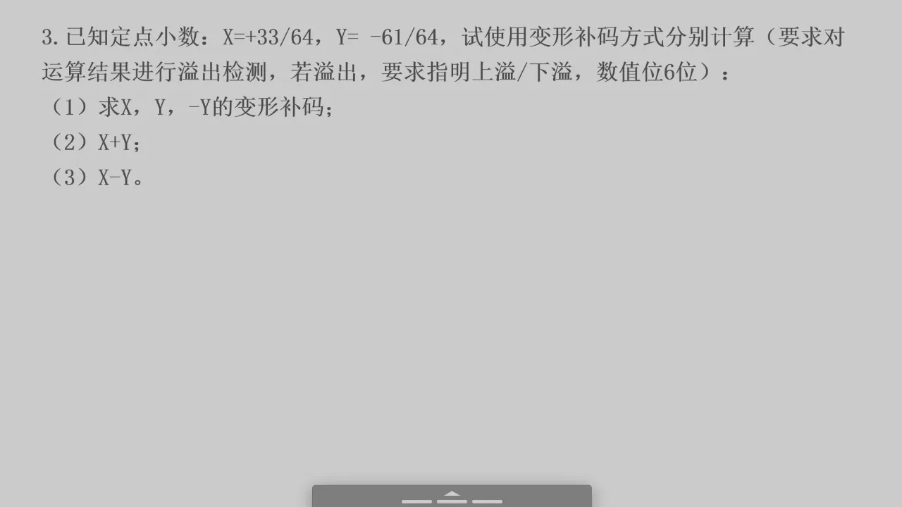 2026-06-09 第 15 页