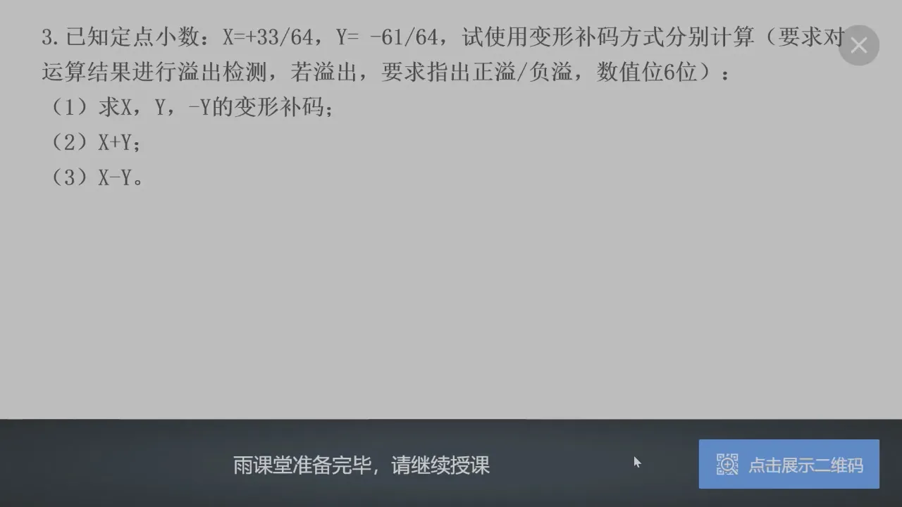 2026-06-09 第 18 页