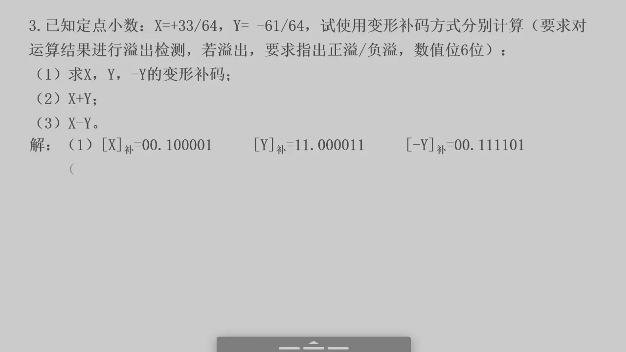 2026-06-09 第 20 页