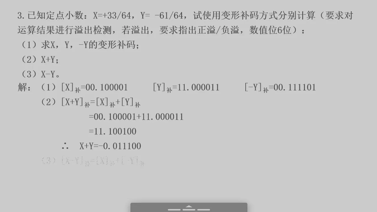 2026-06-09 第 21 页