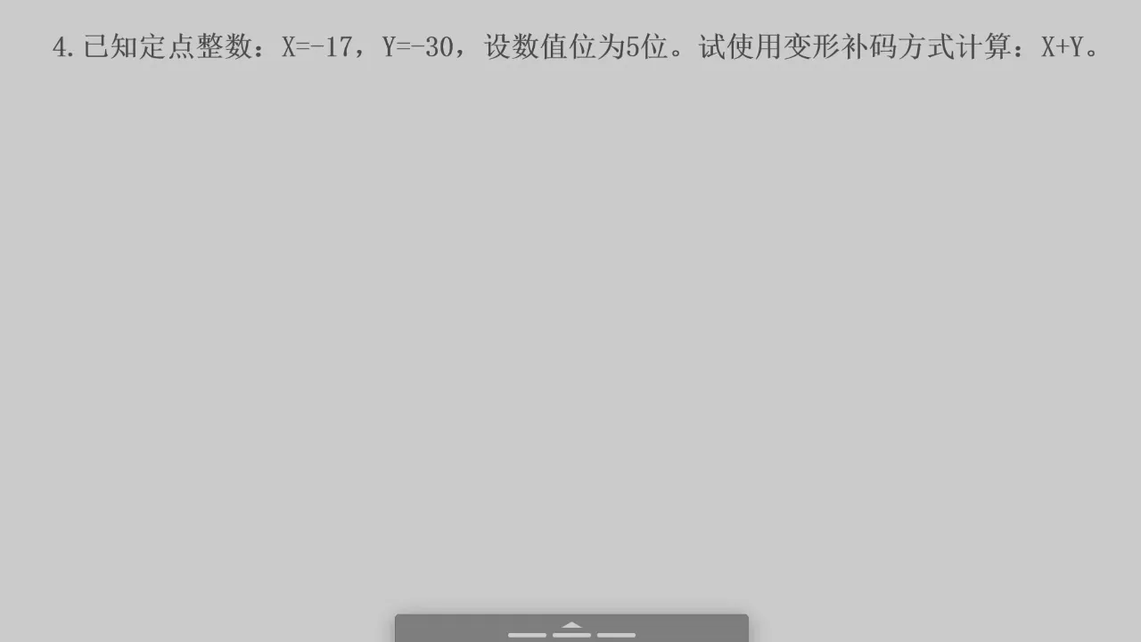 2026-06-09 第 22 页