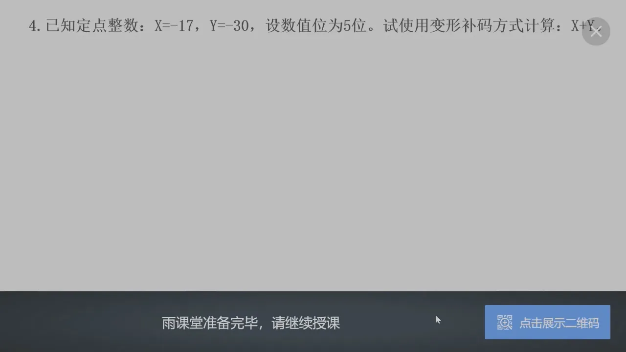 2026-06-09 第 26 页