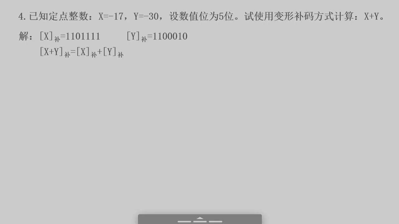 2026-06-09 第 28 页