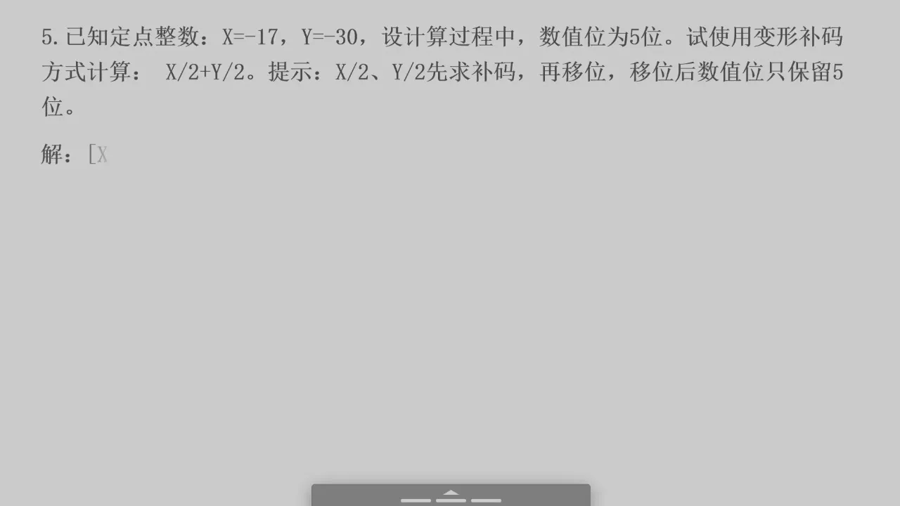 2026-06-09 第 29 页