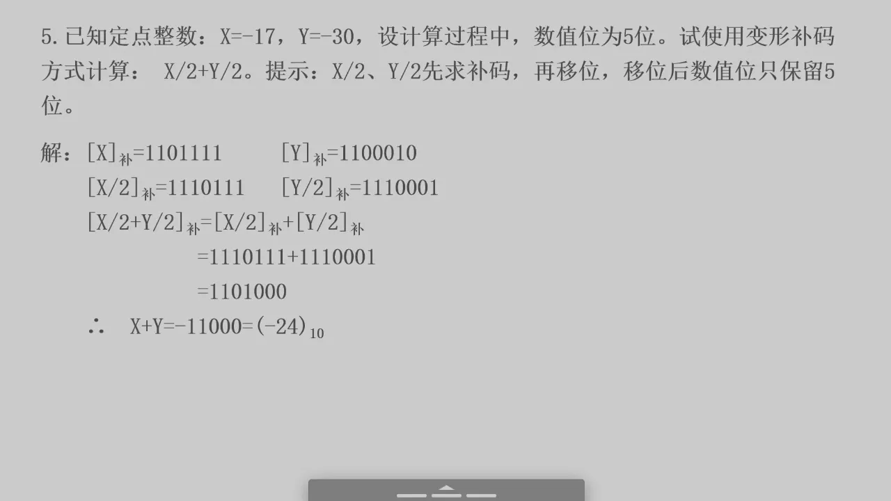 2026-06-09 第 32 页