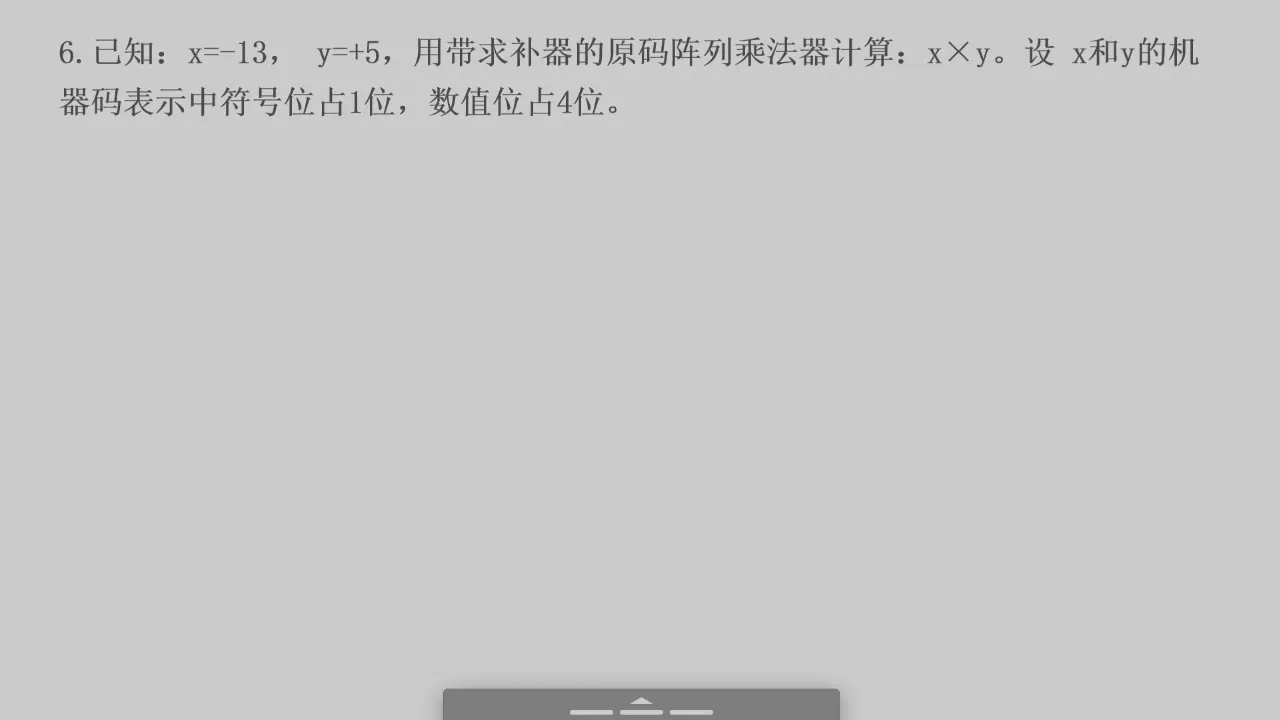 2026-06-09 第 33 页