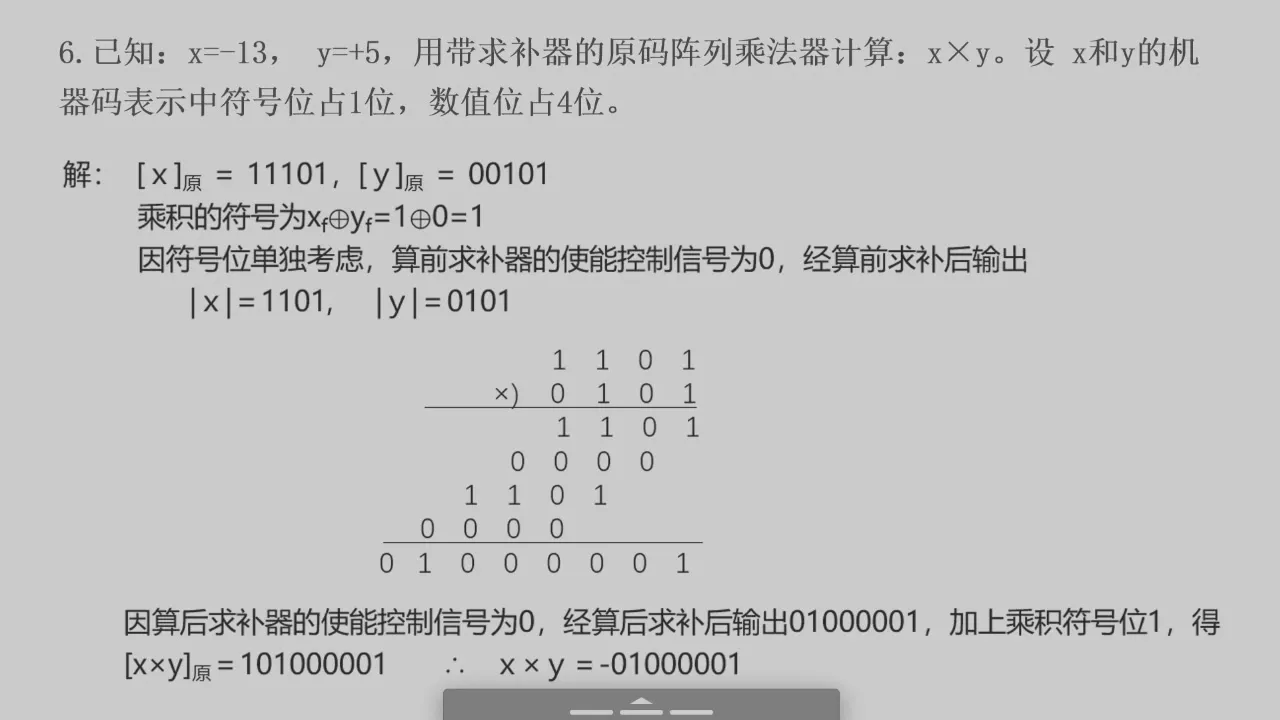 2026-06-09 第 34 页