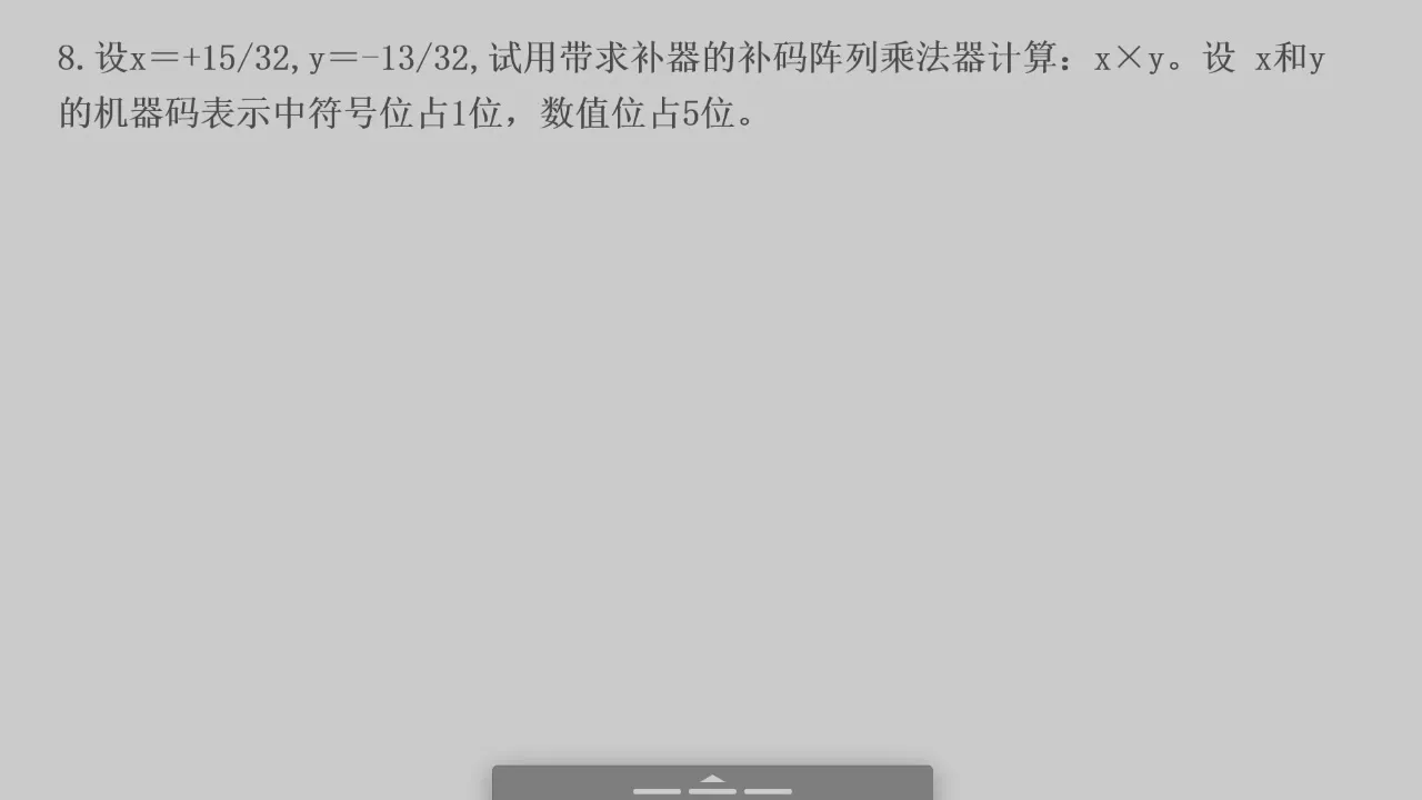 2026-06-09 第 36 页
