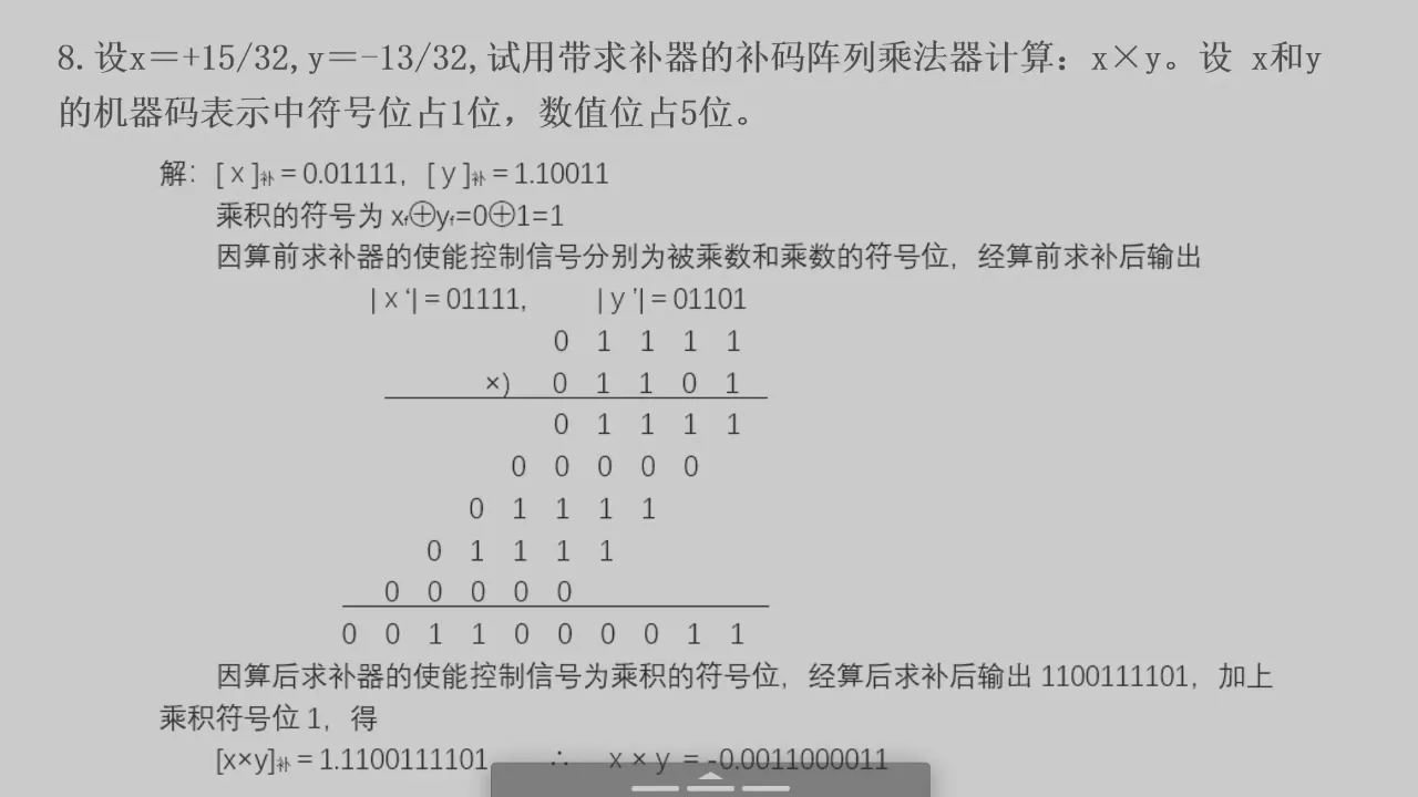 2026-06-09 第 37 页