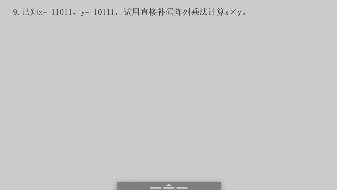 2026-06-09 第 38 页