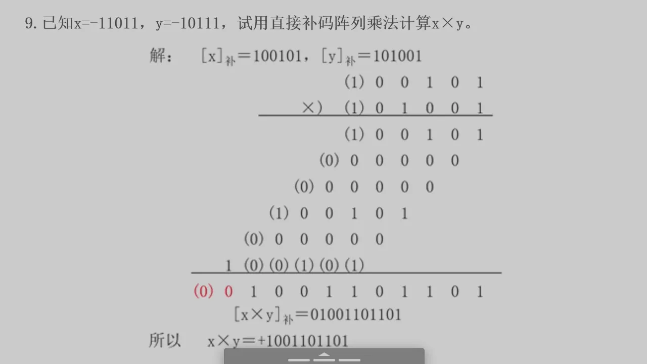 2026-06-09 第 43 页