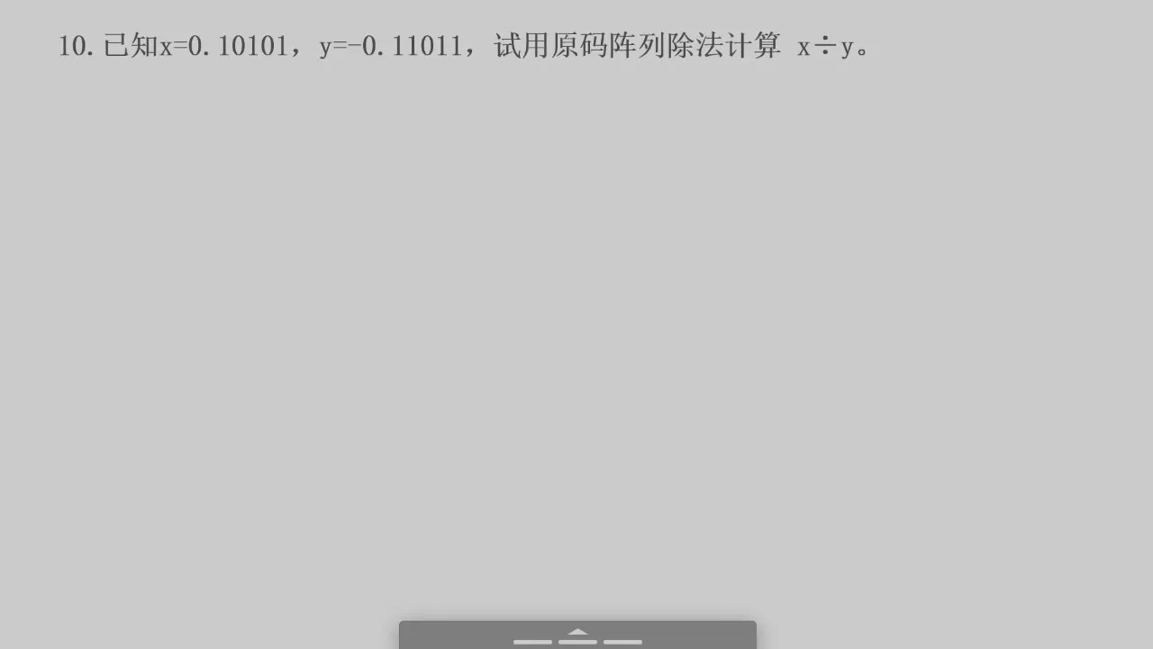 题面