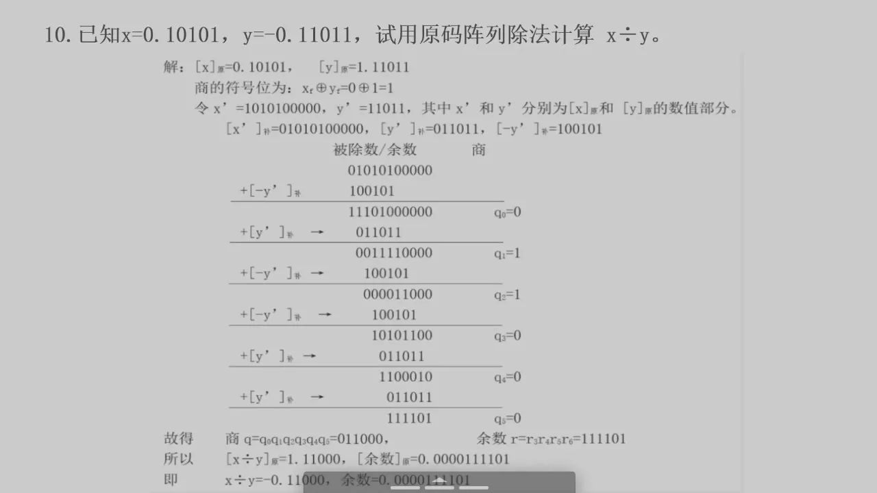 2026-06-09 第 45 页