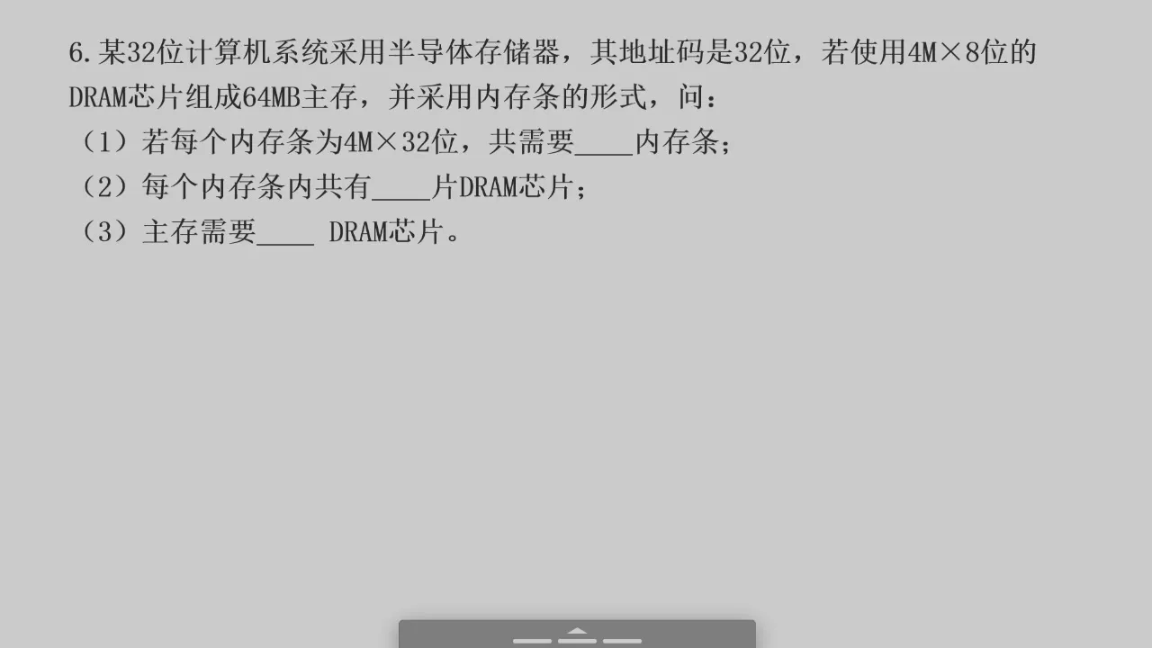 2026-06-09 第 47 页
