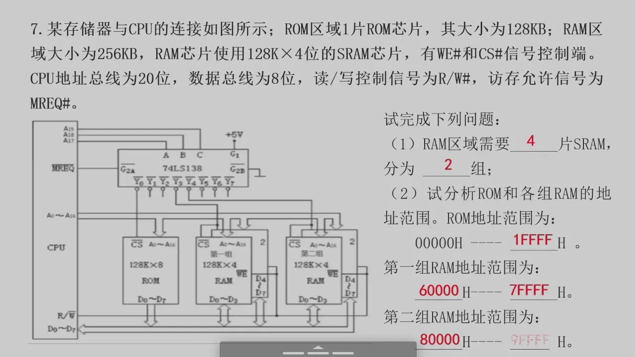 2026-06-09 第 49 页