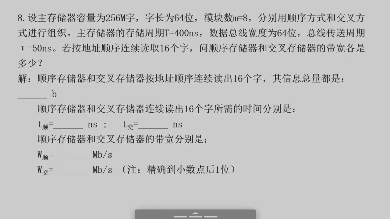2026-06-09 第 50 页