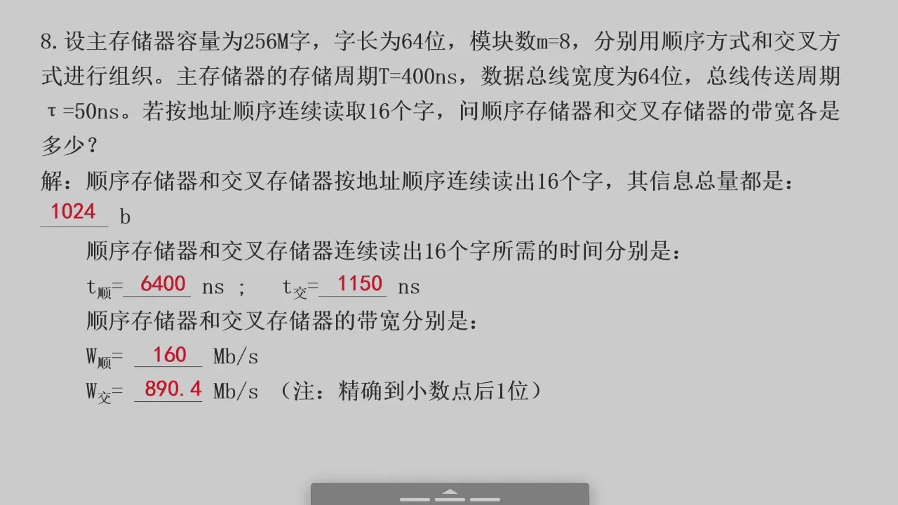 2026-06-09 第 52 页