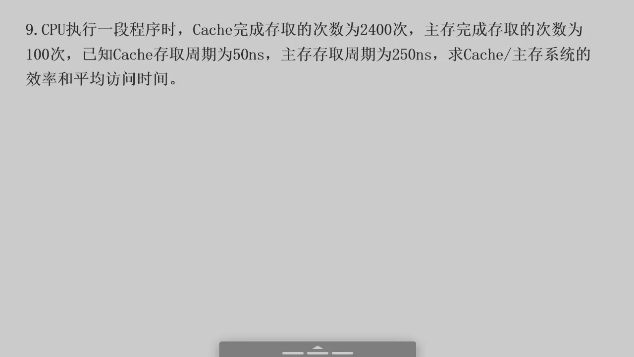 2026-06-09 第 53 页