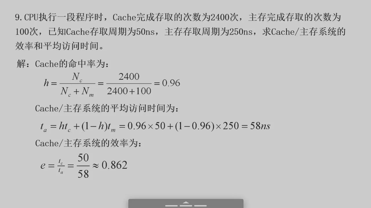 2026-06-09 第 56 页