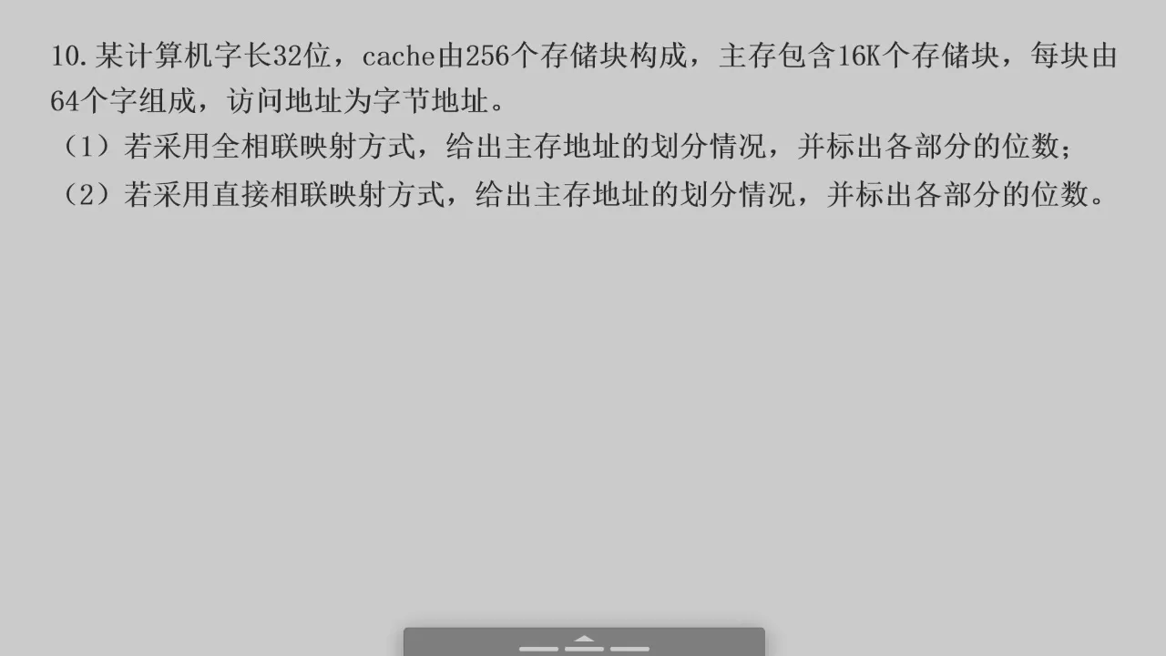 2026-06-09 第 57 页