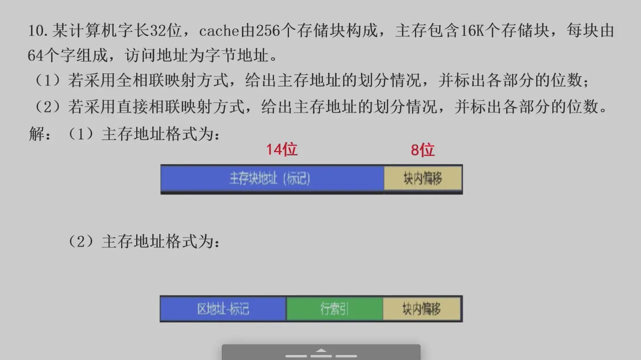 2026-06-09 第 59 页
