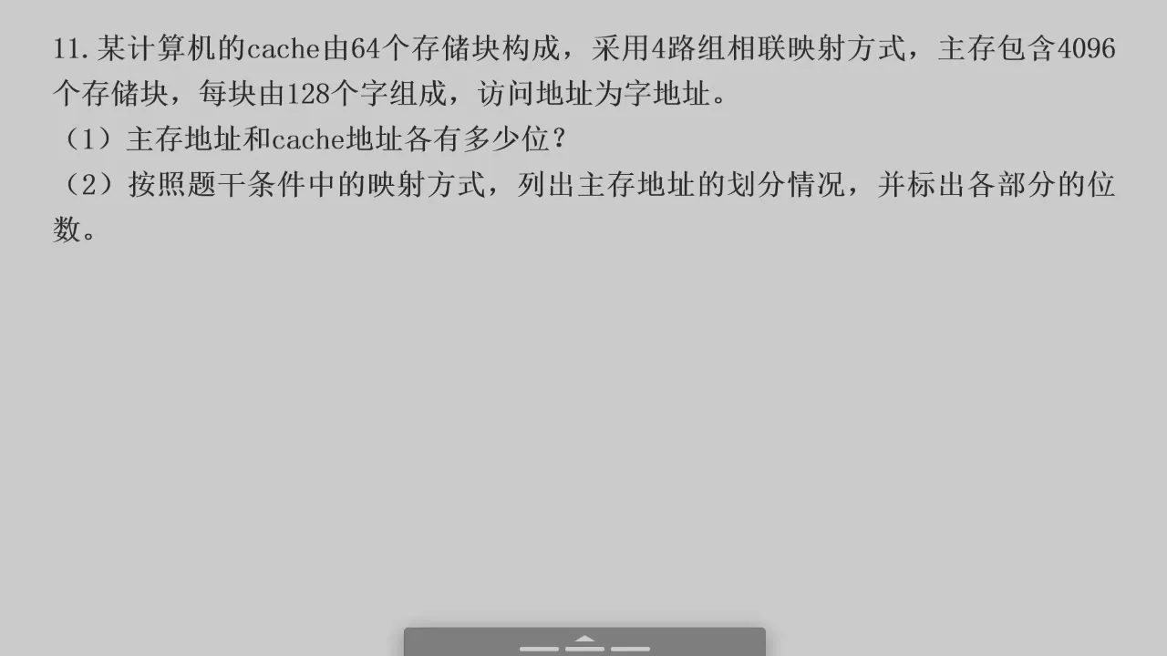 2026-06-09 第 60 页