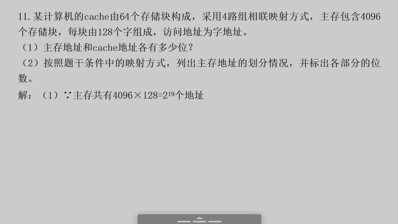 2026-06-09 第 61 页