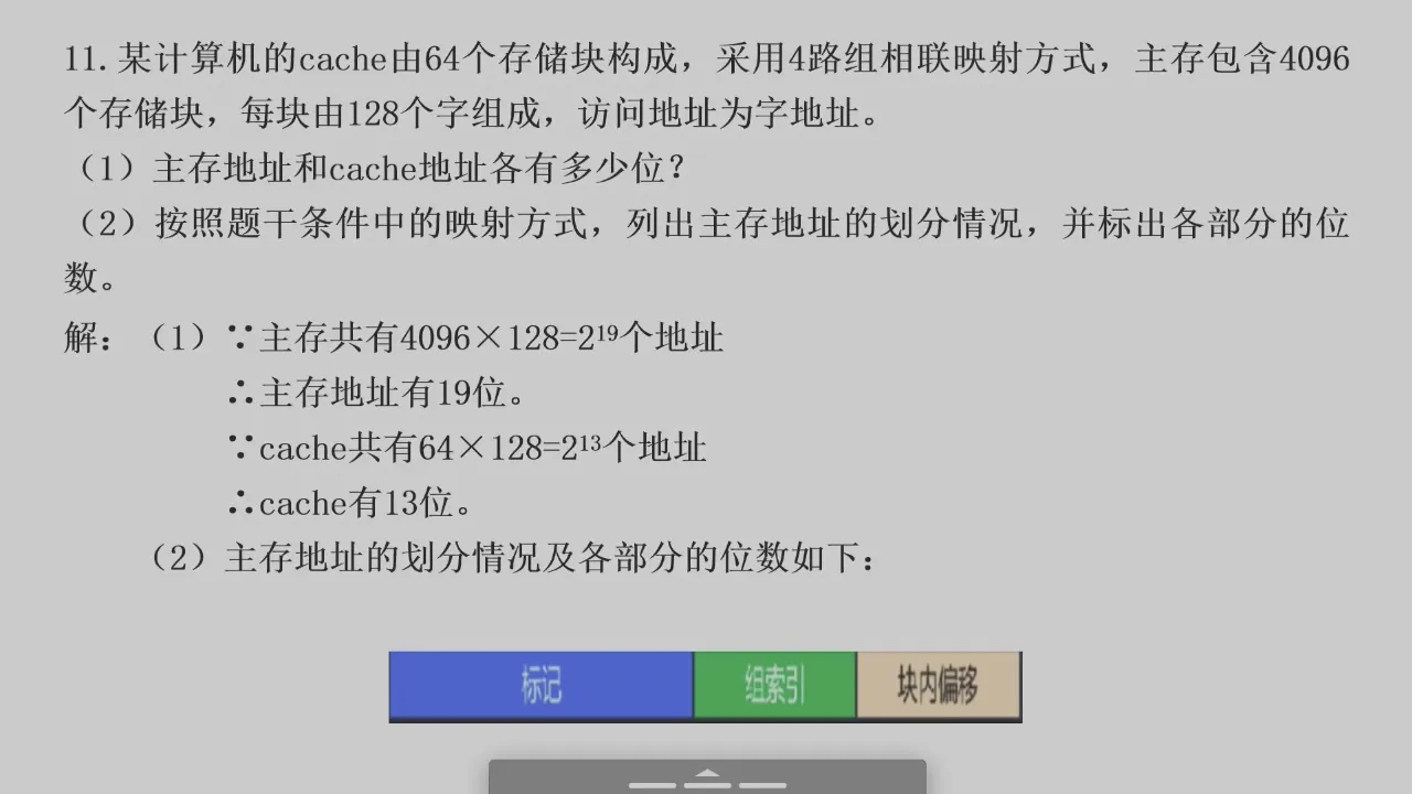 2026-06-09 第 63 页