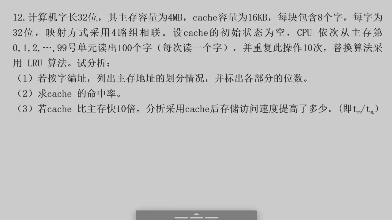 2026-06-09 第 64 页