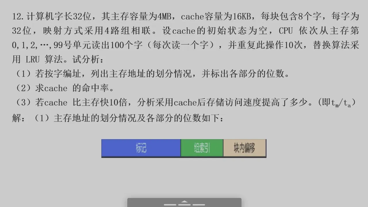 2026-06-09 第 65 页