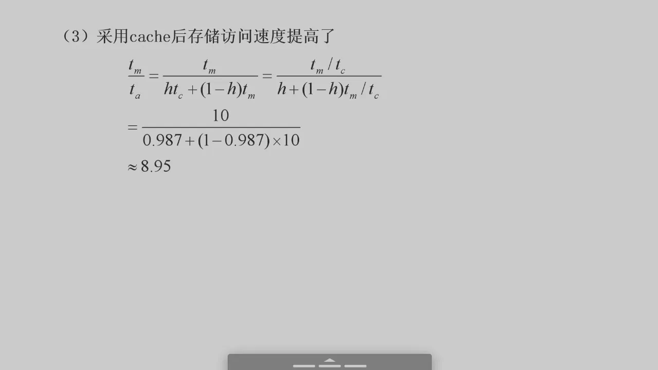 2026-06-09 第 66 页