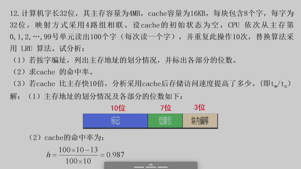 2026-06-09 第 67 页