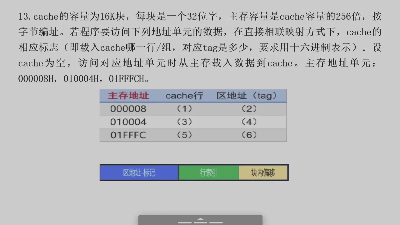 2026-06-11 第 1 页