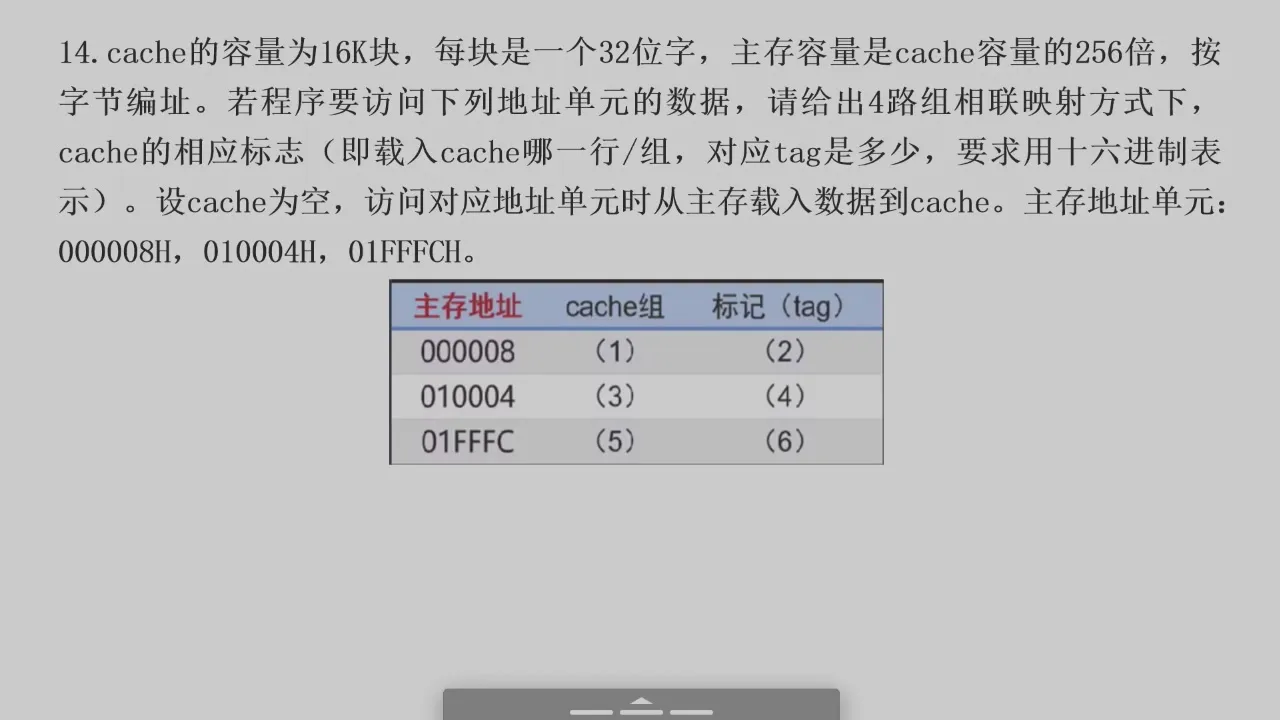 2026-06-11 第 3 页