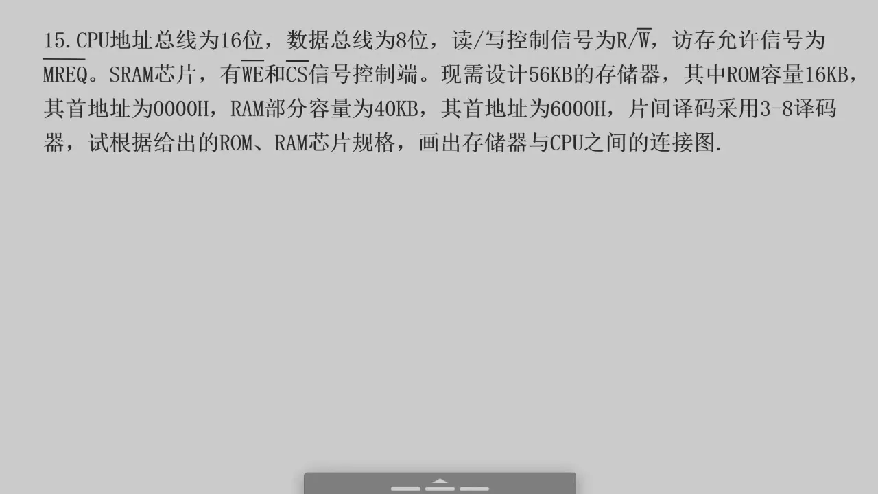 2026-06-11 第 7 页