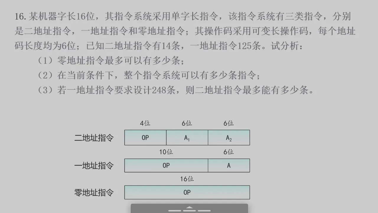 2026-06-11 第 39 页