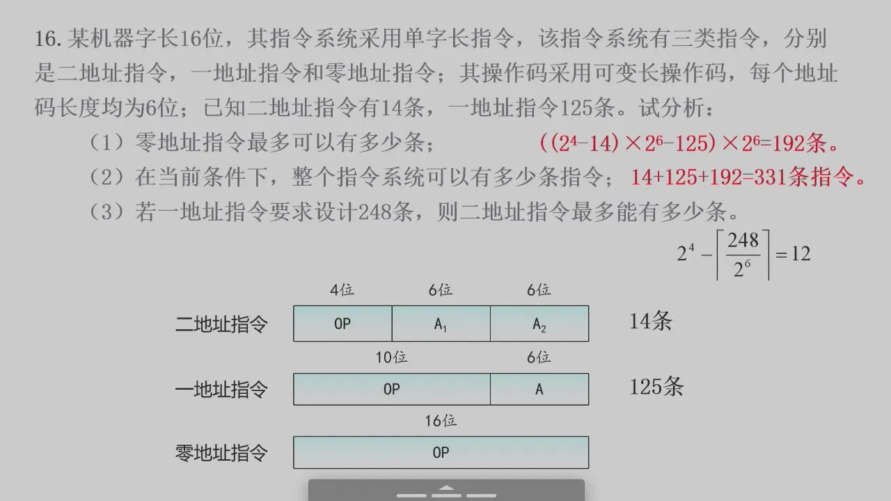 2026-06-11 第 41 页