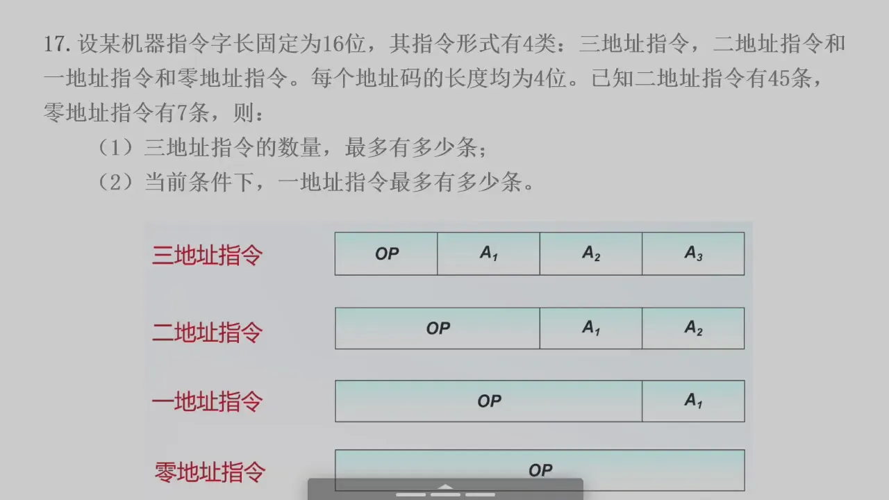 2026-06-11 第 43 页