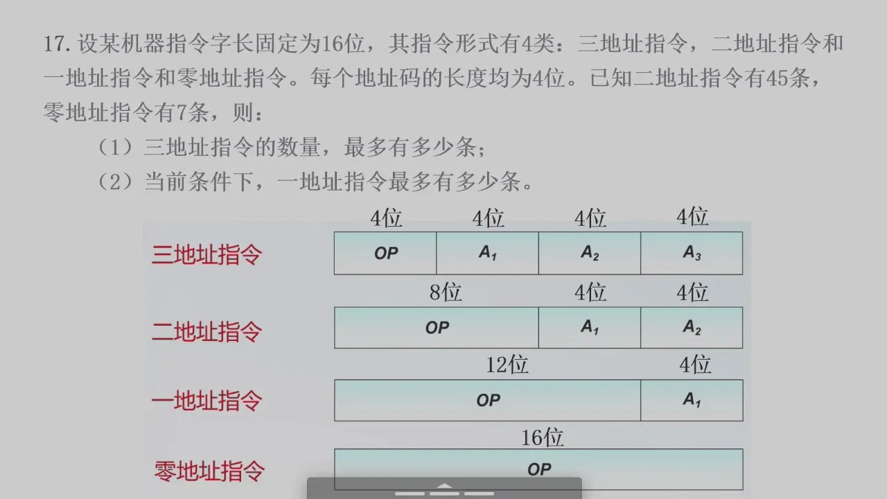 2026-06-11 第 44 页