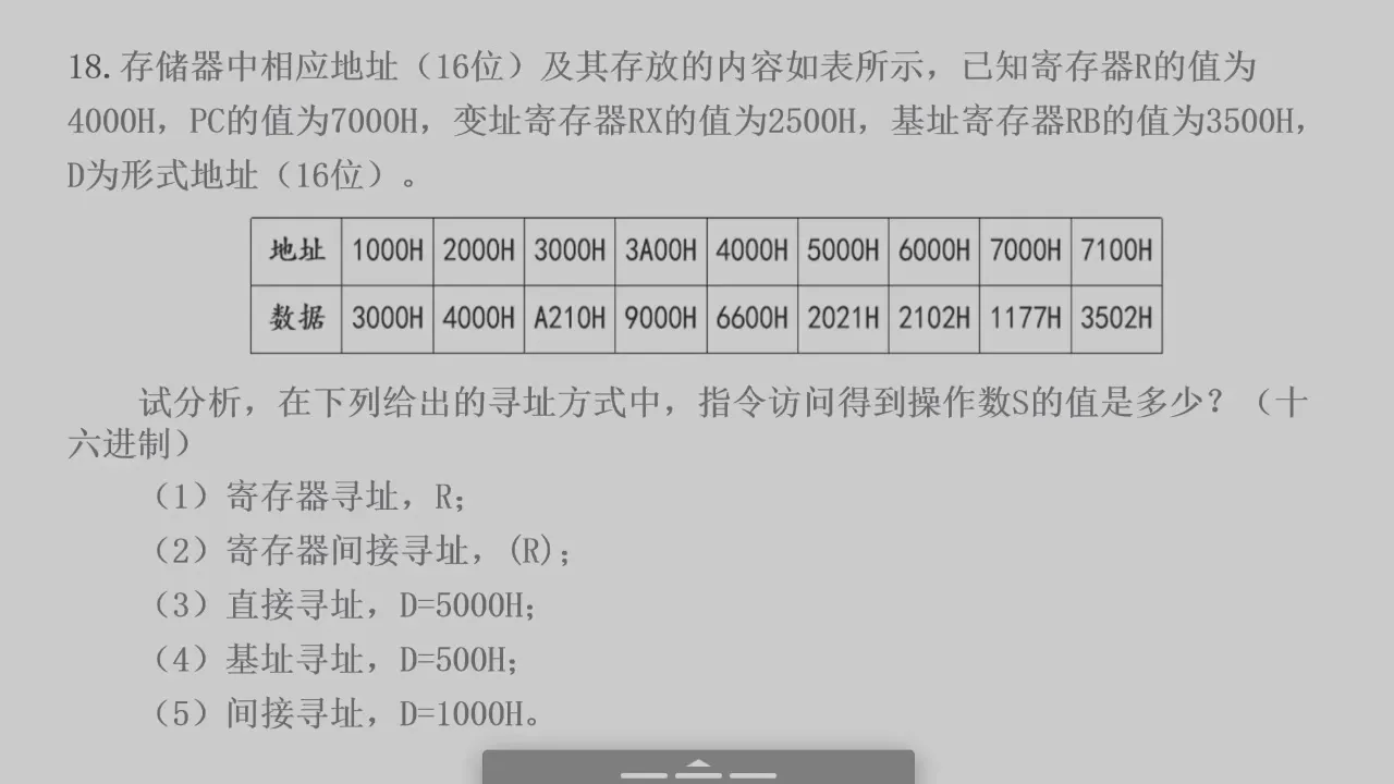 2026-06-11 第 45 页