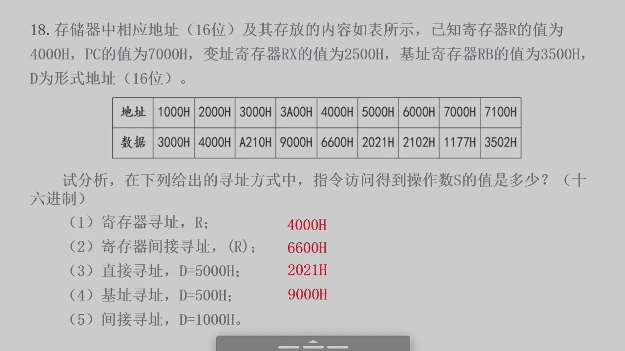2026-06-11 第 47 页