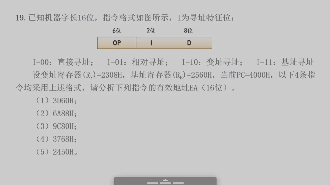 2026-06-11 第 48 页