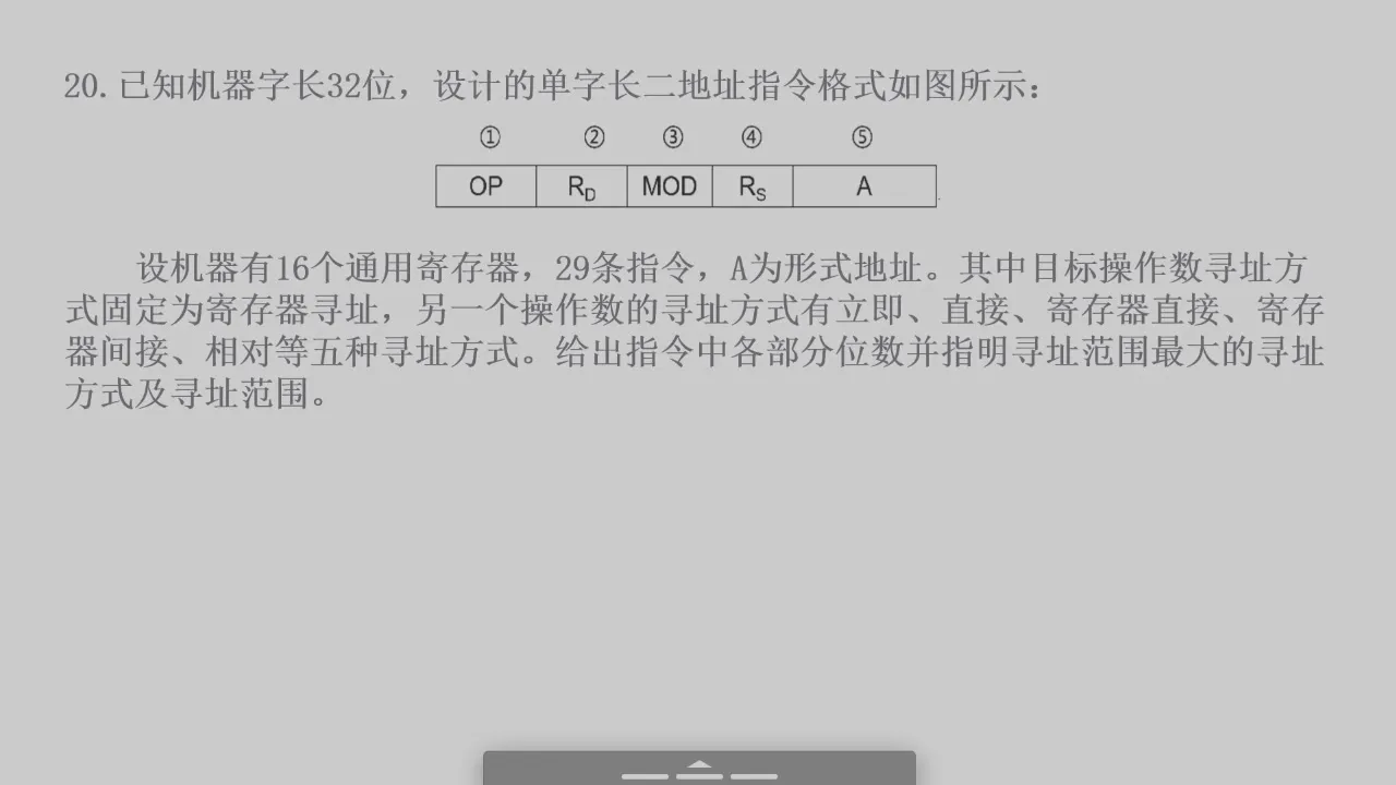 2026-06-11 第 49 页