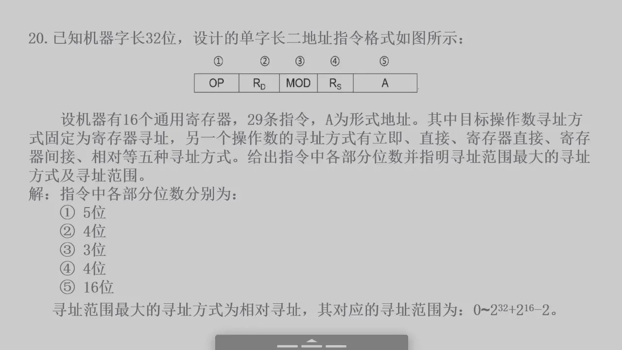 2026-06-11 第 52 页
