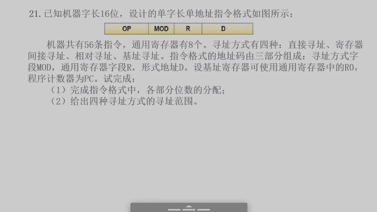 2026-06-16 第 7 页