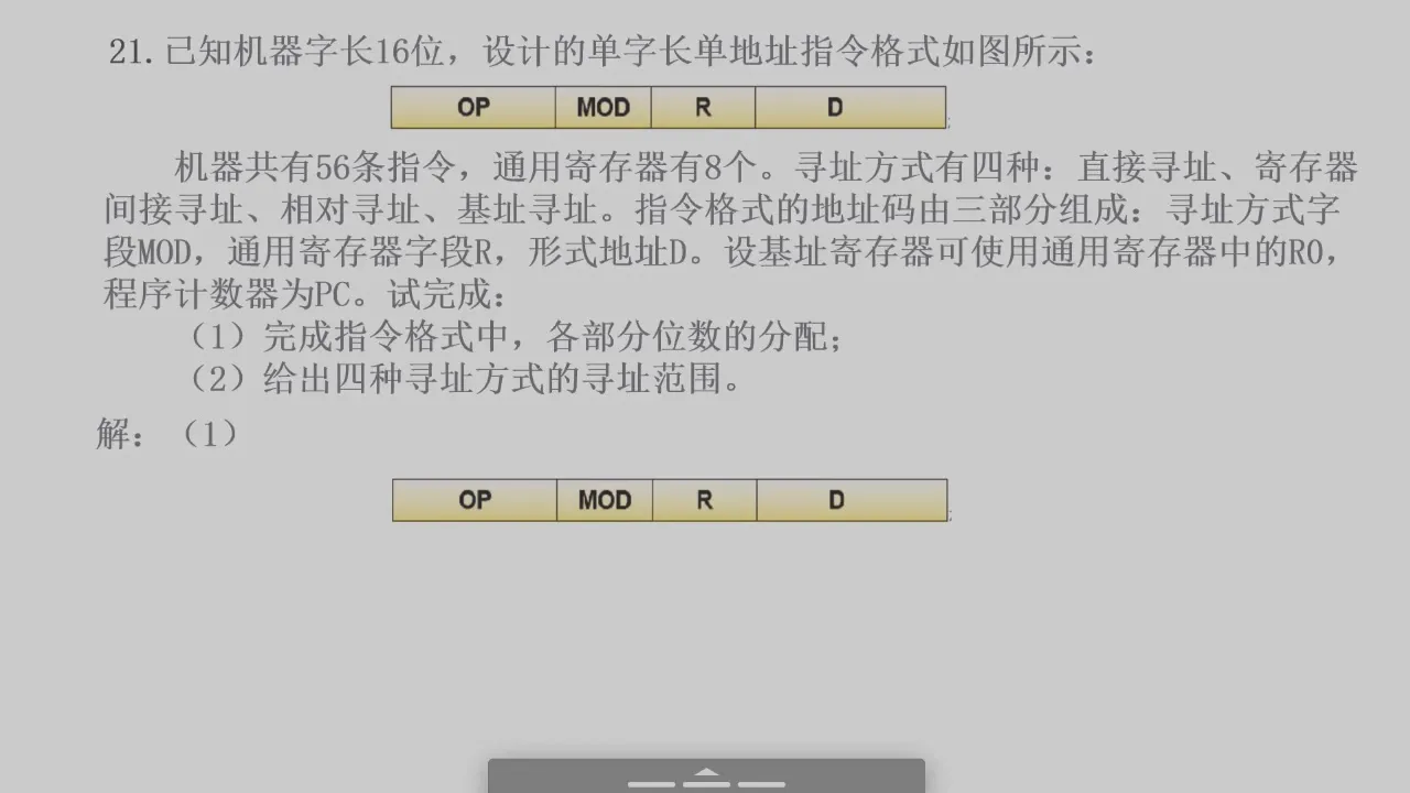 2026-06-16 第 8 页